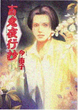 千鹤的开发日记动漫主角千鹤