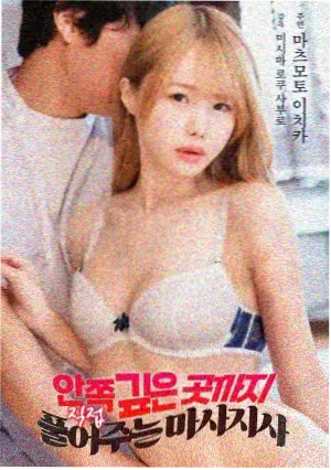 千鹤的开发日记动漫制作人小野寺